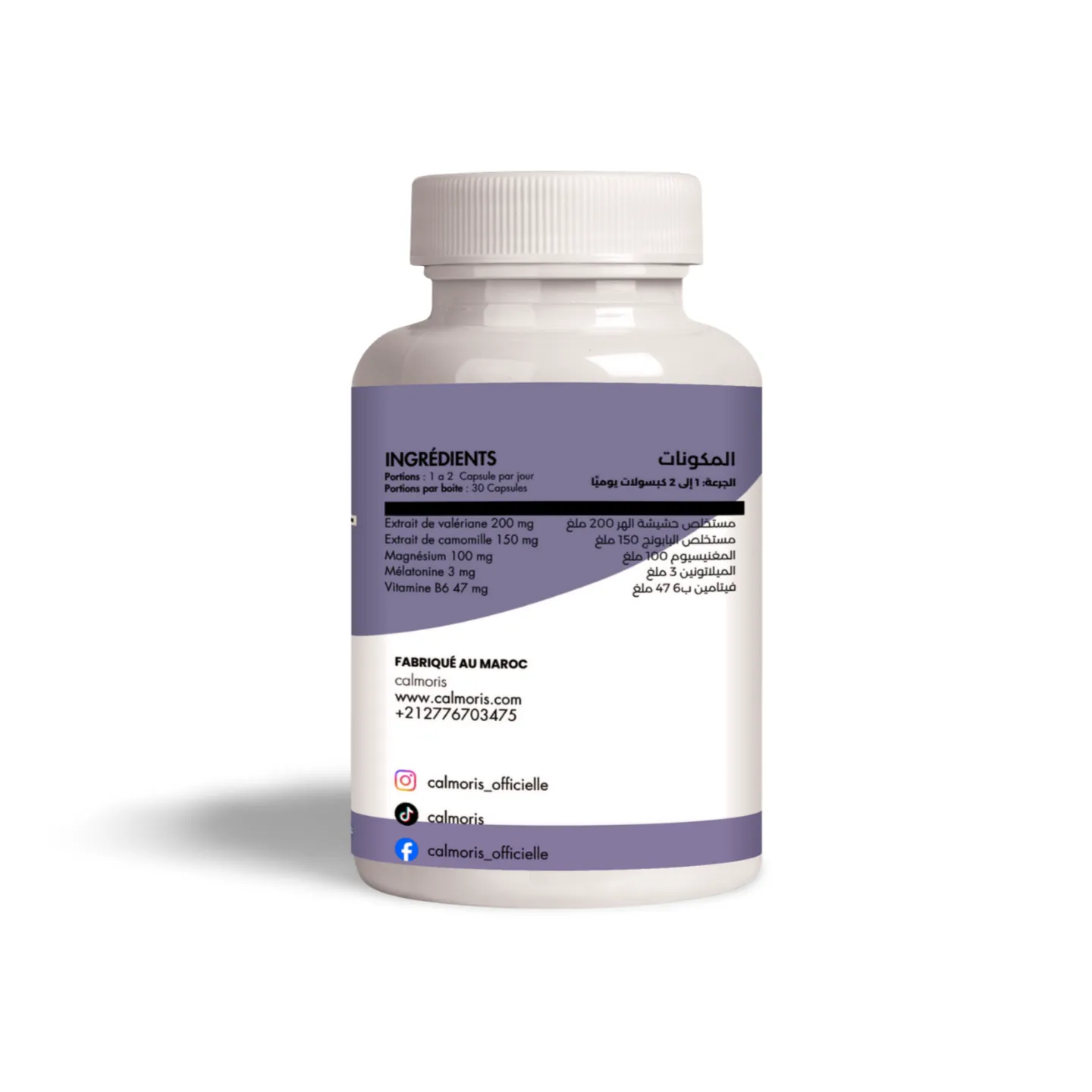 Flacon Calmoris Anti-Stress et Sommeil Profond – Gélules naturelles