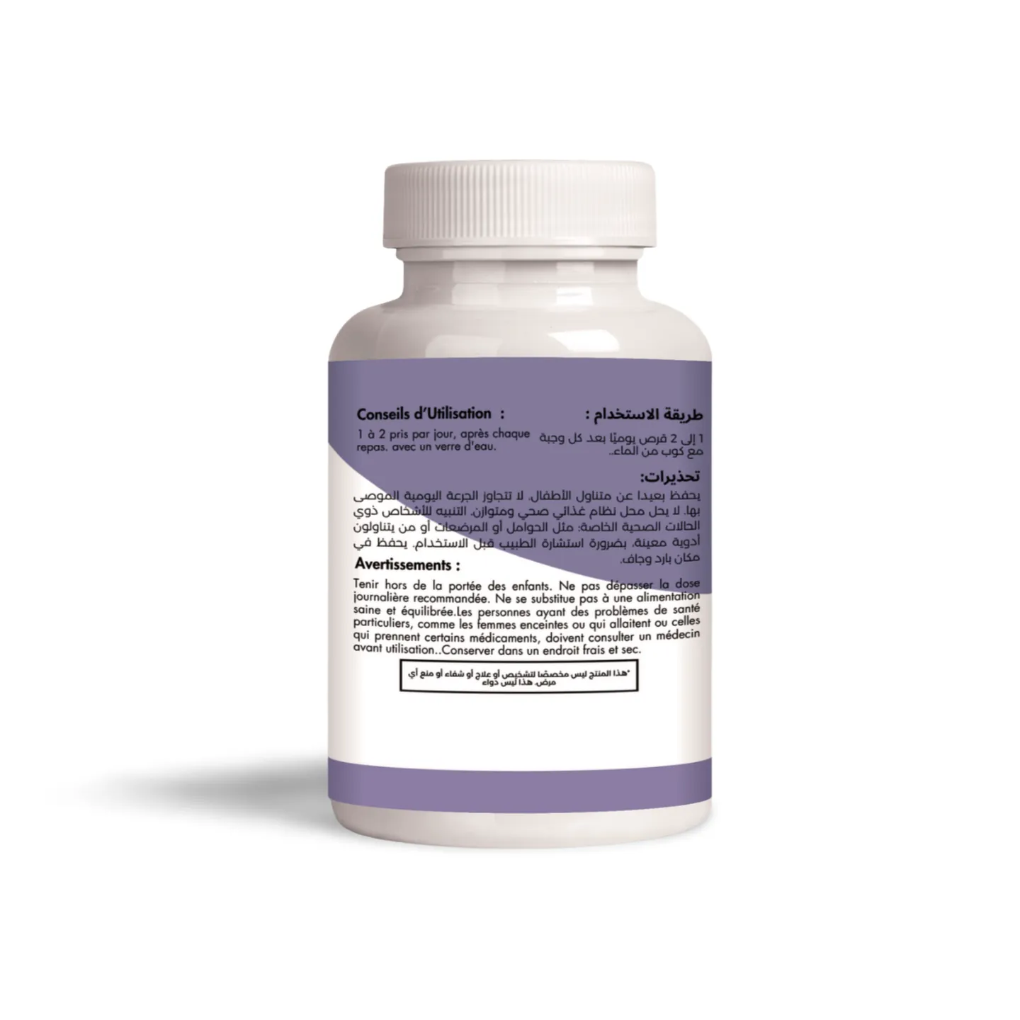 Complément alimentaire Calmoris pour sommeil profond et relaxation – Détail produit