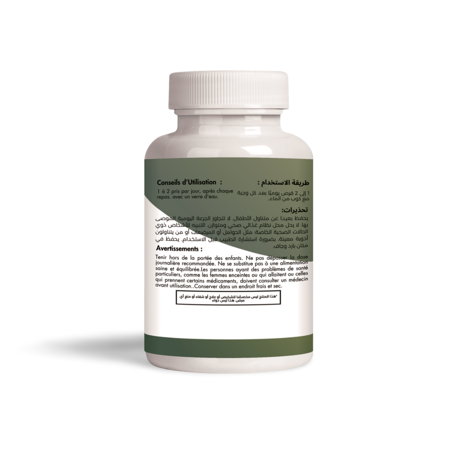 Vue latérale Ashwagandha Calmoris