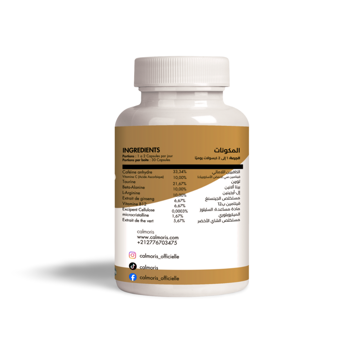 Vue droite Caféine + Vitamine C Calmoris