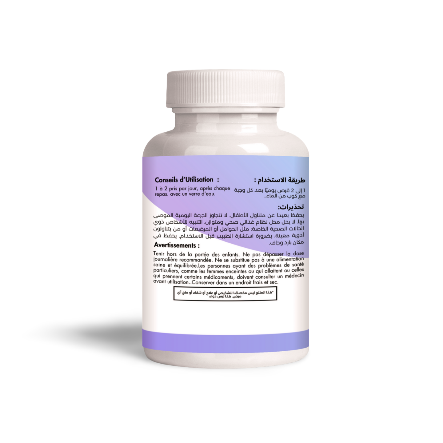 Flacon Calmoris Magnésium B6 – Vue gauche