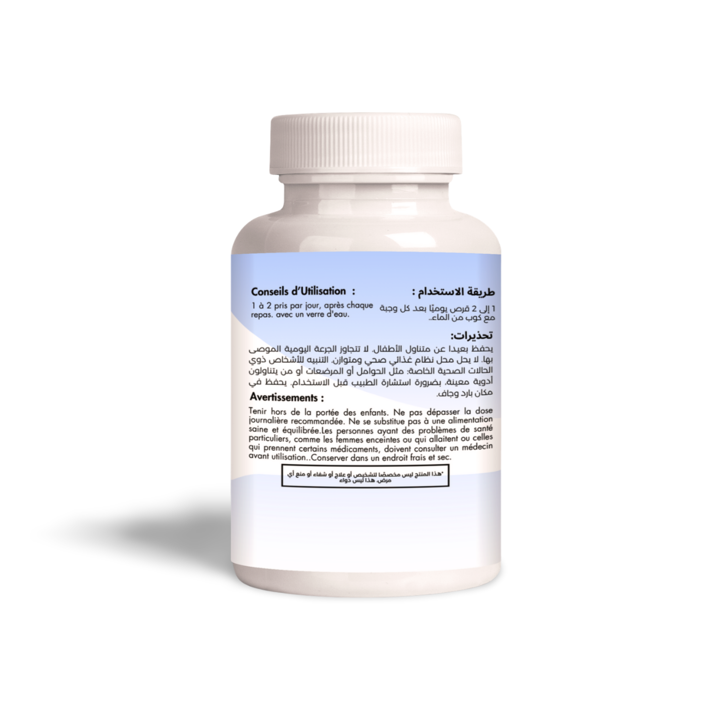 Vue latérale Migraines & Santé Nerveuse Calmoris