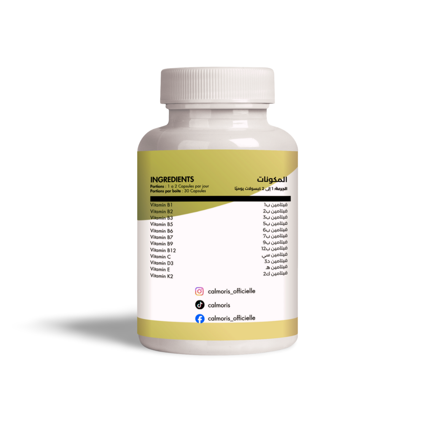 Flacon Calmoris Multivitamines – Vue droite